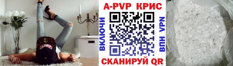 Где купить Чадан Alpha PVP ГАШИШ Каннабис COCAIN