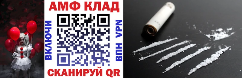 Amphetamine Розовый  купить наркоту  маркетплейс Telegram  Чадан 