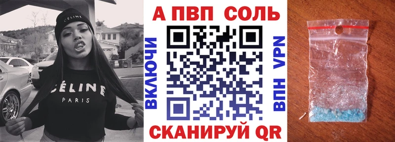 продажа наркотиков Чадан Alfa_PVP крисы CK