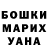 Бутират GHB Zarina Seyidowa