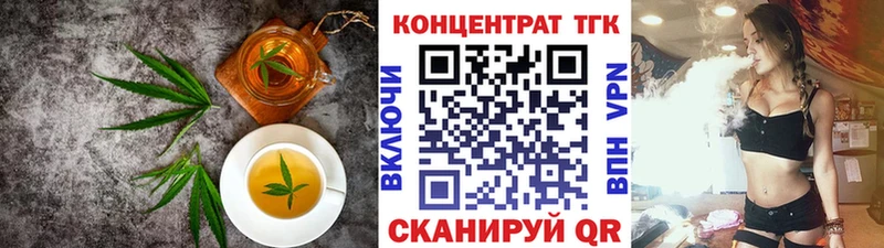Cannafood конопля  закладка  Чадан 