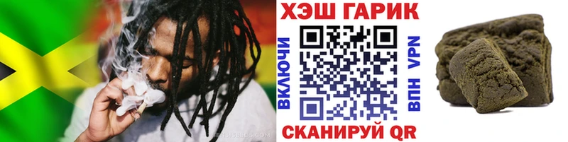 ГАШ VHQ  закладки  Чадан 
