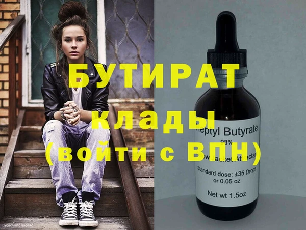 бутик Алзамай