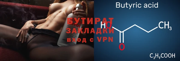 бутик Алзамай