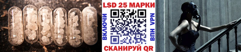 где купить наркотик  Чадан  Лсд 25 экстази ecstasy 