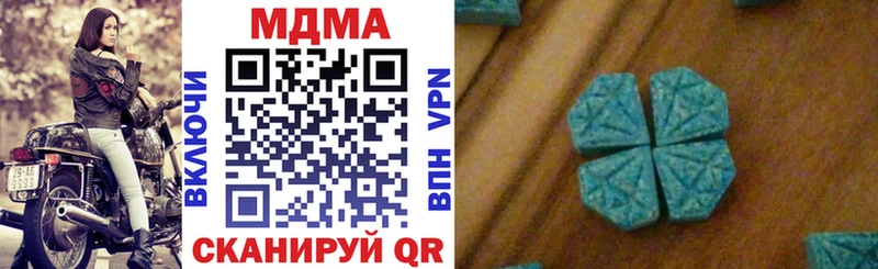 где можно купить   Чадан  MDMA кристаллы 