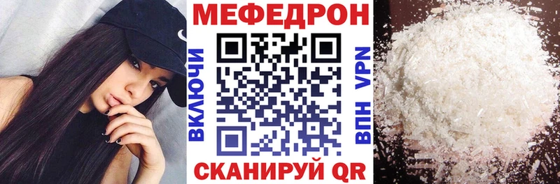 МЯУ-МЯУ 4 MMC  Чадан 