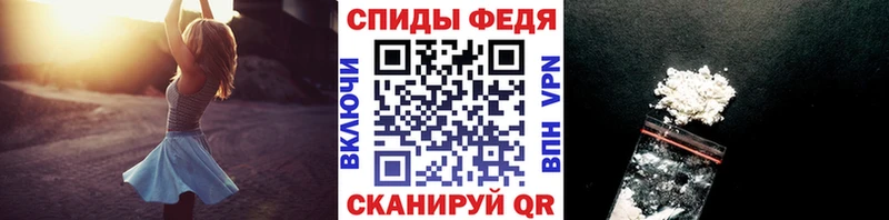 МЕТАМФЕТАМИН Methamphetamine  Чадан 