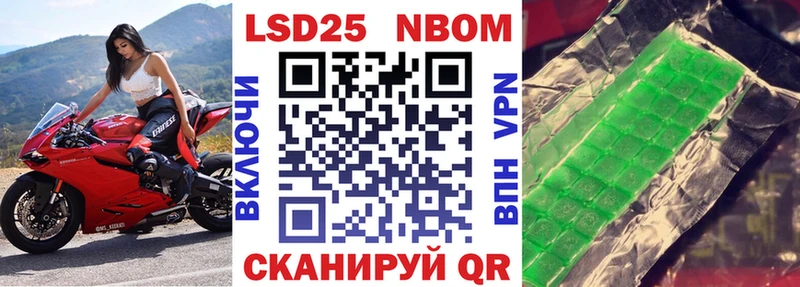 мега зеркало  наркотики  Чадан  Марки N-bome 1500мкг 