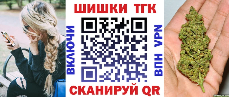 Марихуана марихуана  даркнет сайт  Чадан 